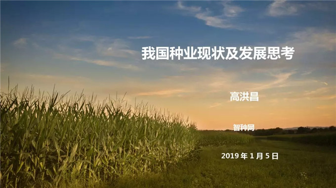vkgame 威客电竞官方标准数据总线与企业商务管理系统图片