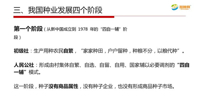 vkgame 威客电竞官方指定会员登录入口与客户服务管理系统图片