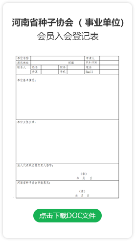 vkgame 威客电竞官方标准数据总线与企业商务管理系统图片