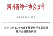 vkgame 威客电竞区域代理商加盟通道与招商引资管理平台